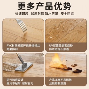 地板革加厚防潮上档次水泥地直接铺地板贴自粘耐磨地板砖地板铺垫