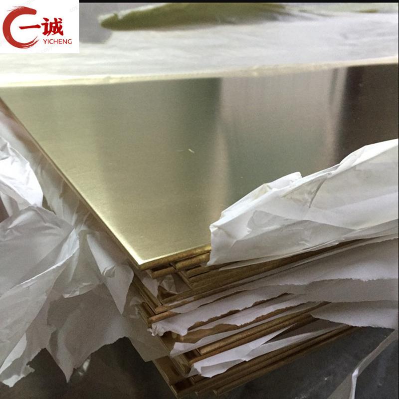 热销铅黄铜板h70黄铜板优惠态h68黄铜板h59黄铜排量大硬