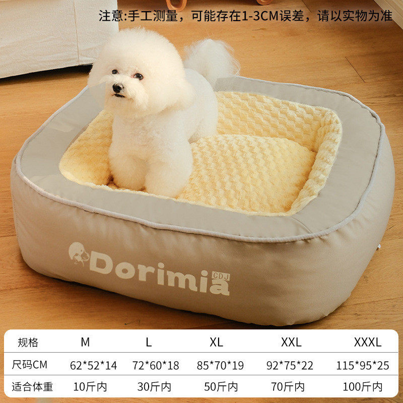 狗窝四季通用可拆洗大型狗床冬季小型犬保暖沙发比熊泰迪柯基猫窝,宠物/宠物食品及用品,狗窝/屋/帐篷/沙发,淘宝优惠券,粉丝福利购,淘宝优惠卷