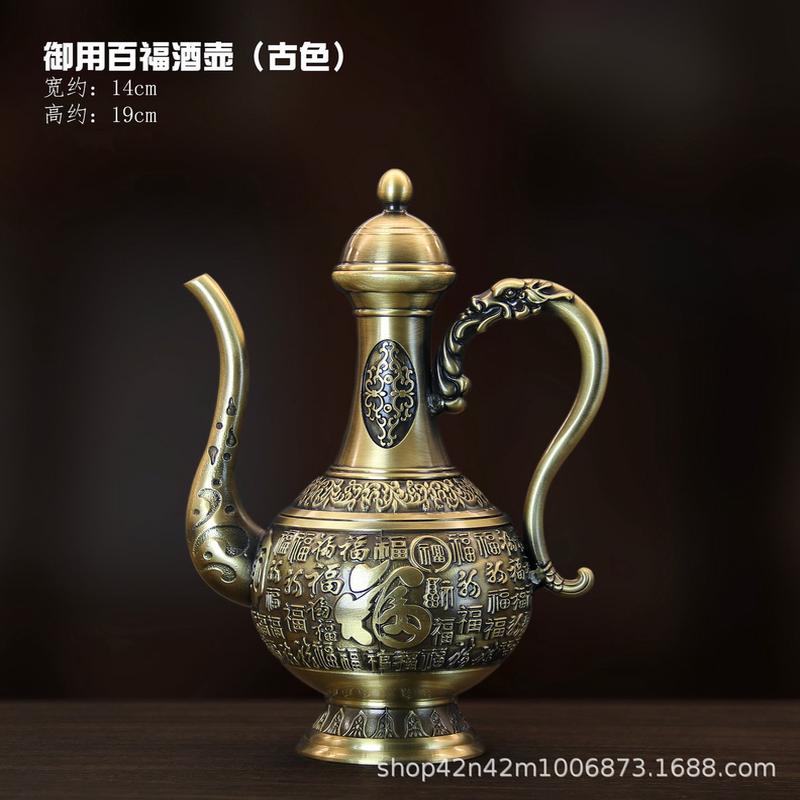 黄铜轻奢高档家居摆件御用百浮雕高酒壶福酒壶工艺品批发