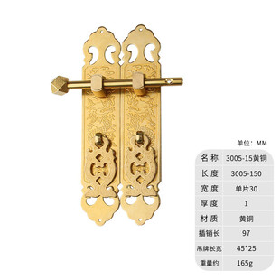 中式 明清纯铜风古典衣柜柜门拉手家具五金书柜橱柜仿古门黄铜拉手