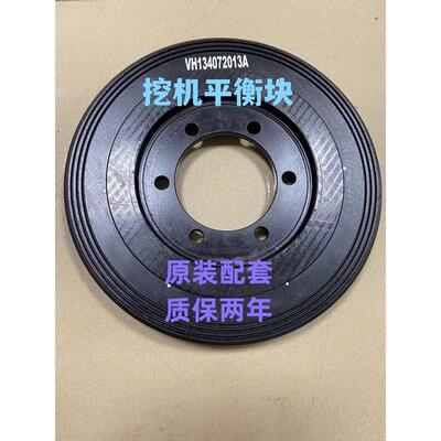 挖掘机日立EX ZAX 五十铃6HK1发动机皮带轮平行胶 平衡块精品配套