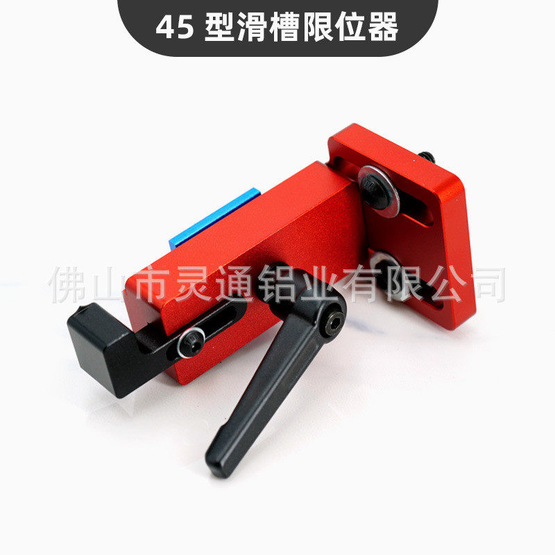 木工45型滑槽靠山连接器固定器台锯桌辅具推把木工带锯倒装diy,鲜花速递/花卉仿真/绿植园艺,花材,淘宝优惠券,粉丝福利购,淘宝优惠卷