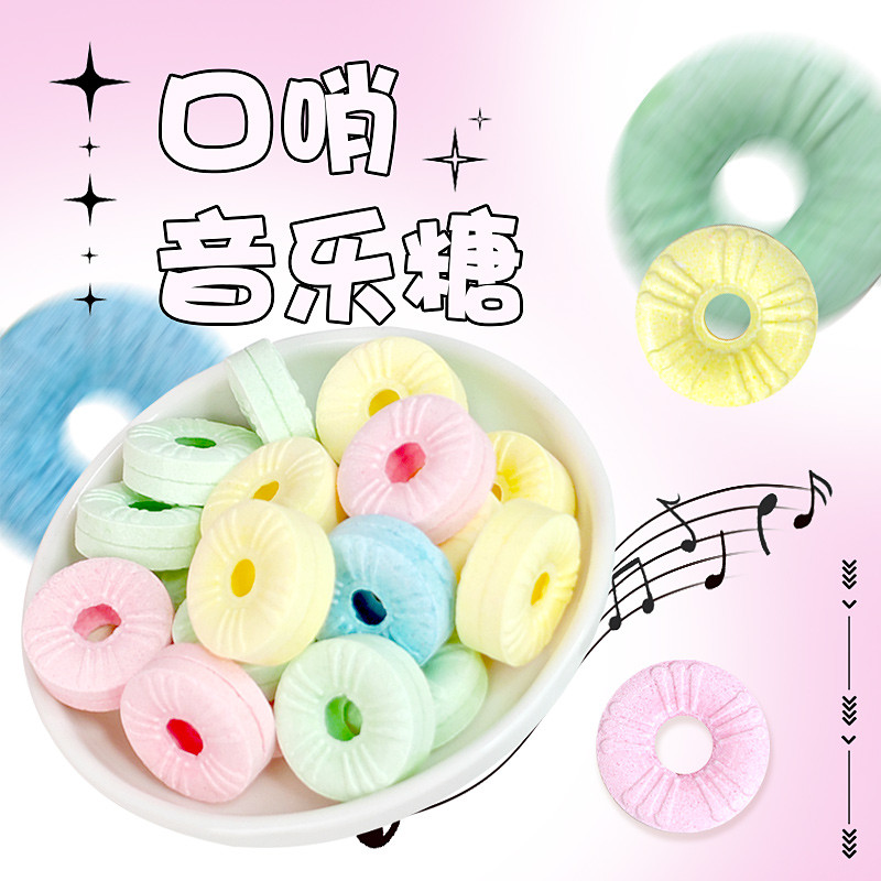 音乐口哨糖网红响哨糖怀旧儿童小零食小时候吹哨子糖散装休闲 糖