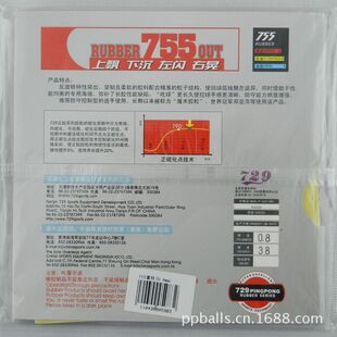 长胶套胶包装 755 新使用寿命更长 鬼釜海绵 729套胶