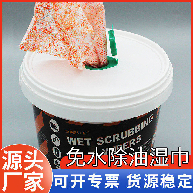 桶装多用途工业红色熔喷喷丝湿巾抽取式工业熔喷喷丝清洁湿巾,包装,工业无尘纸,淘宝优惠券,粉丝福利购,淘宝优惠卷