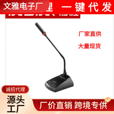 TAKSTAR得胜MS-189会议麦克风专业演出舞台主持台式鹅颈有线话筒