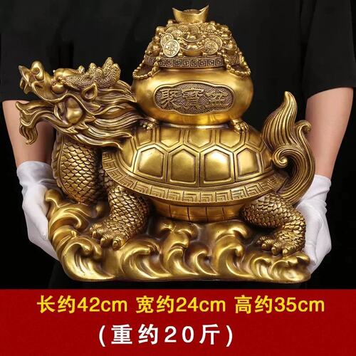 【铜器】下霸黄铜龙龟摆件龙头龟家居客厅办公室动物摆设乔迁礼品