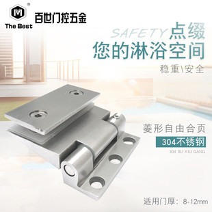 精铸304不锈钢自由玻璃门合页桑拿房玻璃门铰链淋浴房合页玻璃夹