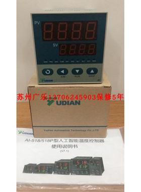 宇电     AI-518PAGL0S    AI518 E G L1 AI518L1L0L0