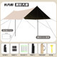 l8a野外户外多人露营凉棚便携式 防风防雨防晒遮阳棚涂银黑胶天幕
