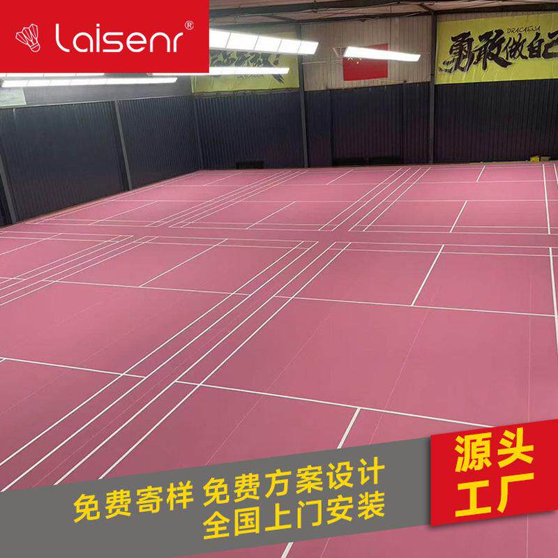 羽毛球场地胶垫室内乒乓球馆排球篮球场地pvc塑胶运动防滑地胶板,家装主材,地板革,淘宝优惠券,粉丝福利购,淘宝优惠卷