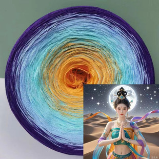 有机蕾丝纯棉手绕混股蛋糕线渐变长段染手编华夫格毯子披肩钩针线