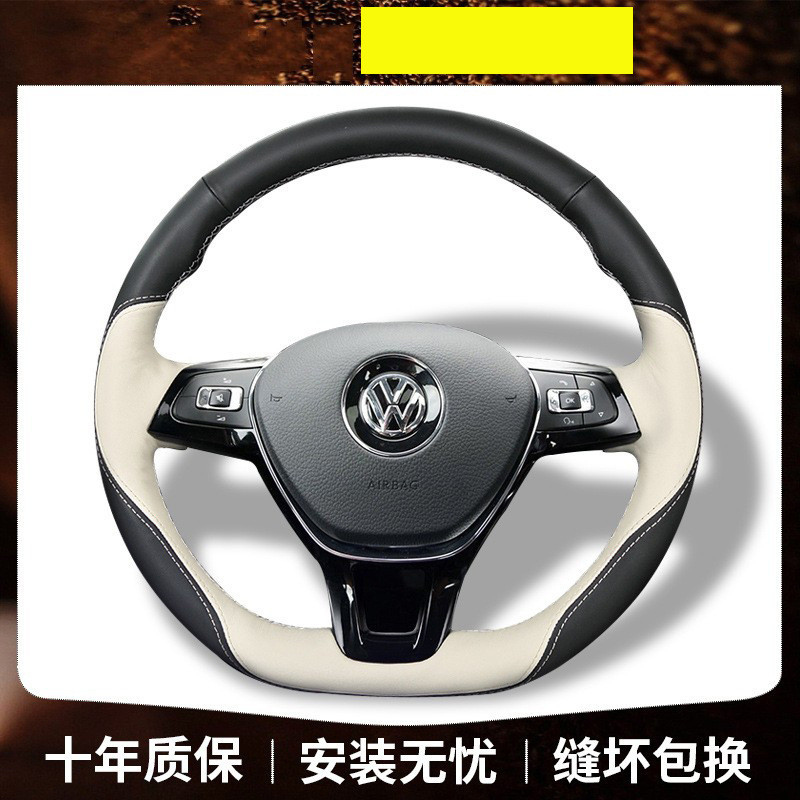 适用大众朗逸plus方向盘套真皮手缝宝来凌渡高尔夫迈腾速polo探岳