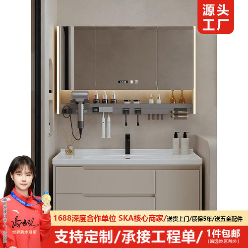 新款智能镜柜陶瓷一体浴室柜多功能收纳架卫生间洗手洗脸盆洗漱台