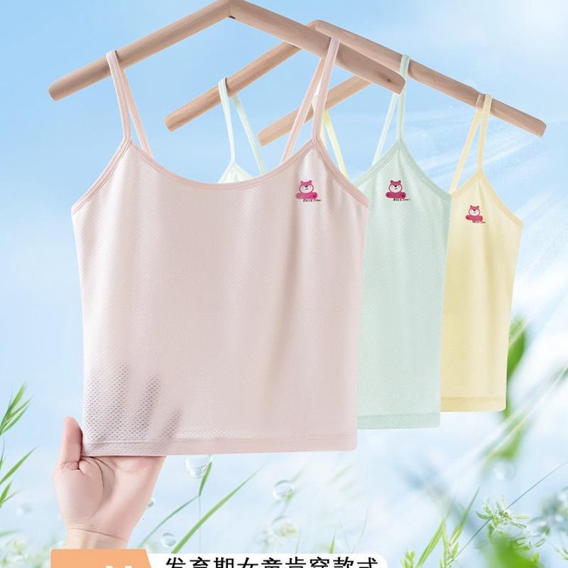 发育期儿童内衣女童学生一阶段初中生文胸防凸点中长款背心夏天薄