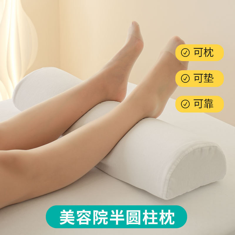 貝雅顏半圓柱墊腳枕頸椎保護(hù)枕柔軟慢回彈夾腿枕腰枕多功能記憶枕