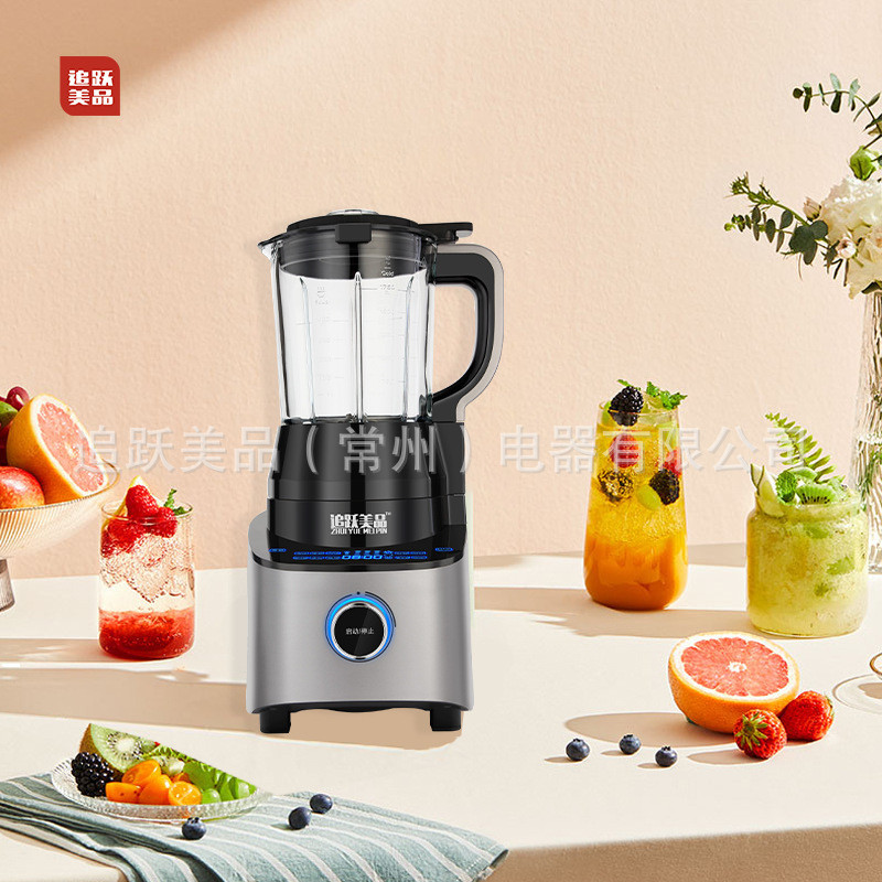 追跃美品多功能破壁机大容量不糊底免过滤料理机鱼五谷杂粮豆浆机