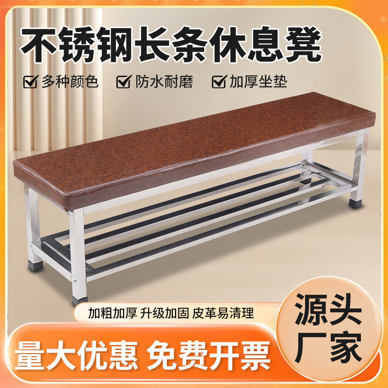 健身房更衣室换鞋凳员工休息凳舞蹈室长凳不锈钢长条凳浴室更衣凳
