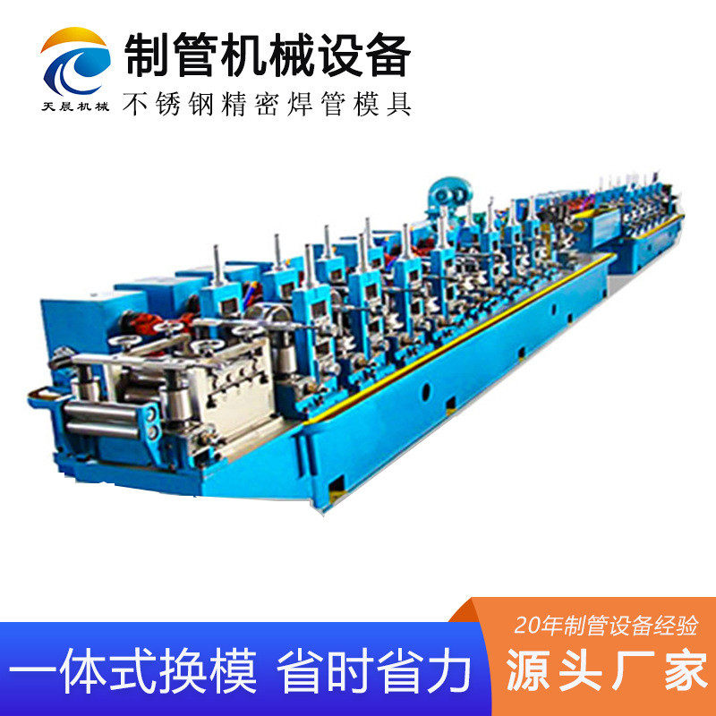 全自动镀锌方管成型机 不锈钢管成型设备 机镀锌管铁管焊管金属,文具电教/文化用品/商务用品,教学标本/模型,淘宝优惠券,粉丝福利购,淘宝优惠卷