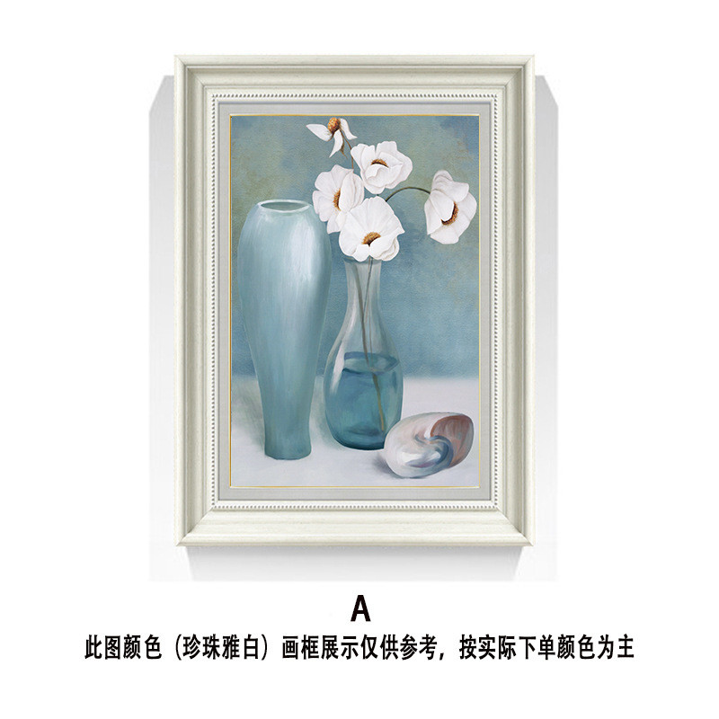 现代欧式餐厅墙面装饰壁画简欧厨房饭厅画客厅沙发背景挂画花卉画