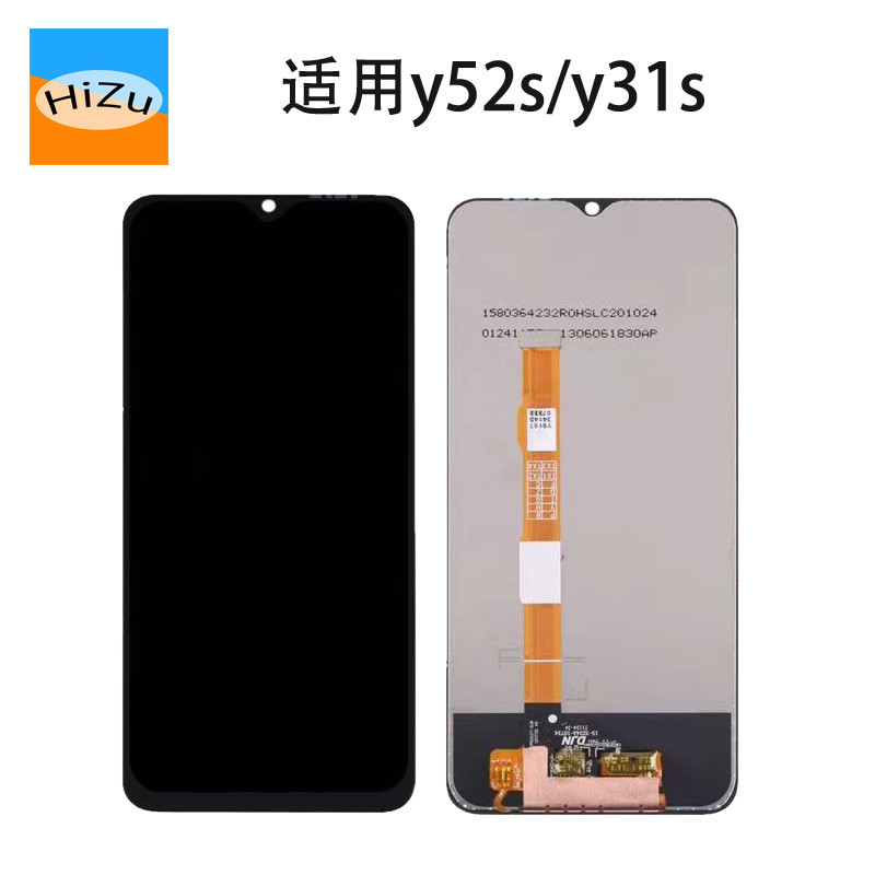 适用于vivo Y52s/Y31s 标准 屏幕总成 Y53S t1 t2版 液晶内外显示