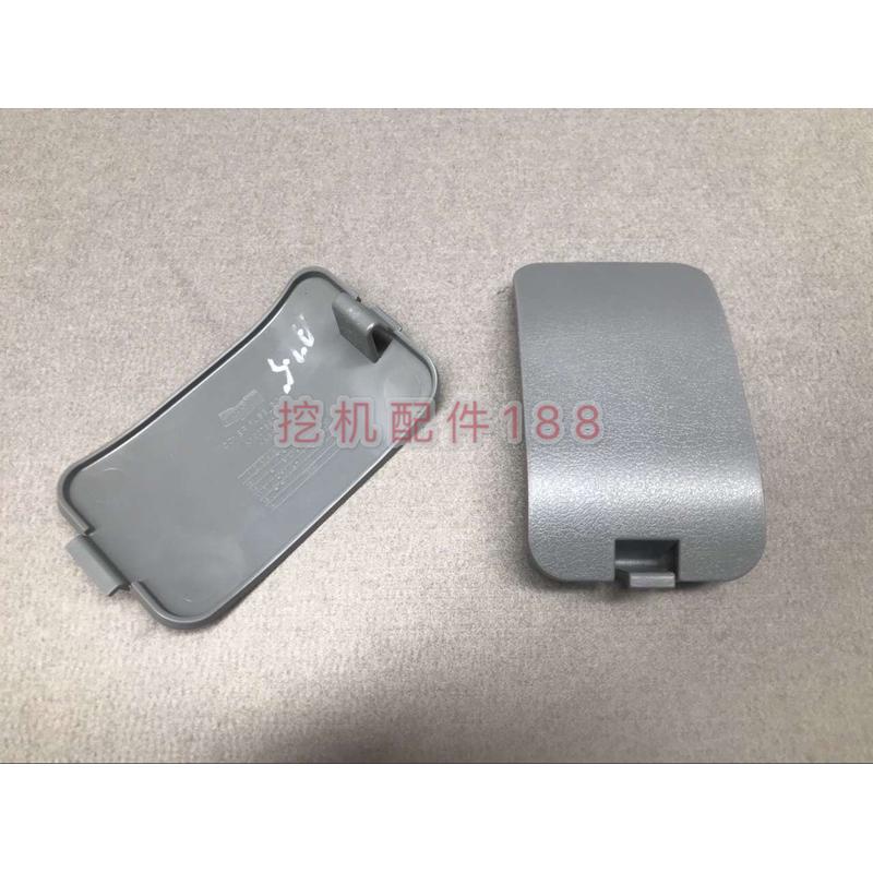 小配件/斗山dx55 60-9c装饰板保险丝盖/挖掘机盖板/保险盒盖
