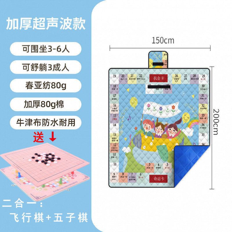 z5j野餐垫露营春郊游草坪户外野炊地垫加厚便携田