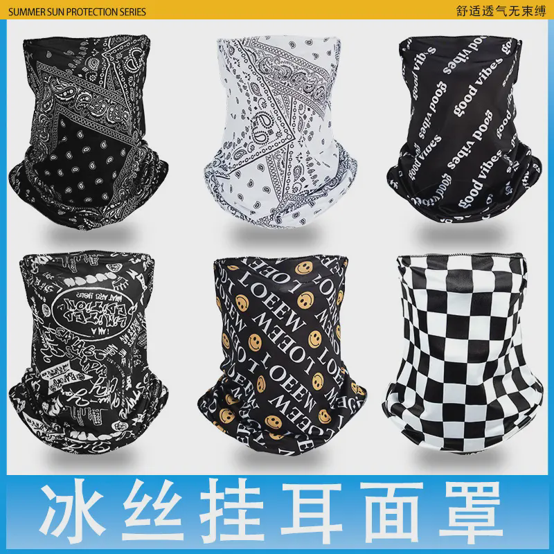 男生防晒面罩冰丝挂耳式面罩骑行自行车防晒遮阳护颈透气脖套夏季