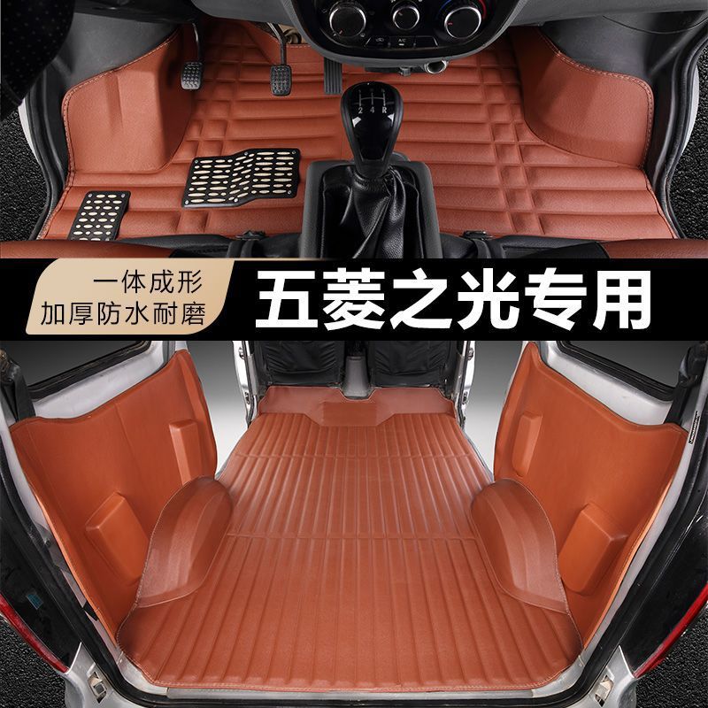 适用五菱之光s脚垫6388/89专用6376包围6390面包车6400/13拉货v