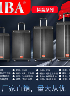 显示器按键手提便携带同屏显示屏支持重低音提供发票便携音箱