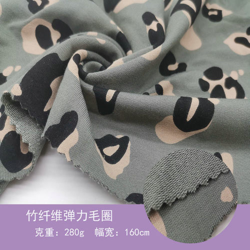 竹纤维弹力小毛圈印花针织布 氨纶毛圈服装针织面料