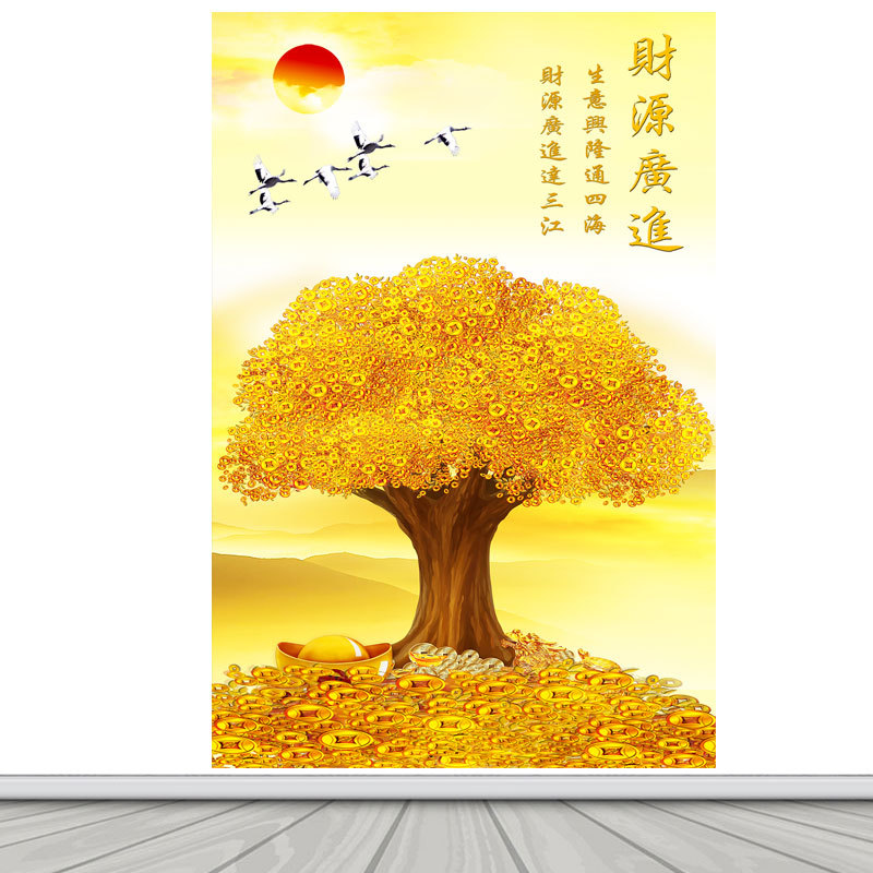 竖版发财树金元宝摇钱树招财背景墙自粘风景墙画财源广进装饰贴画图片