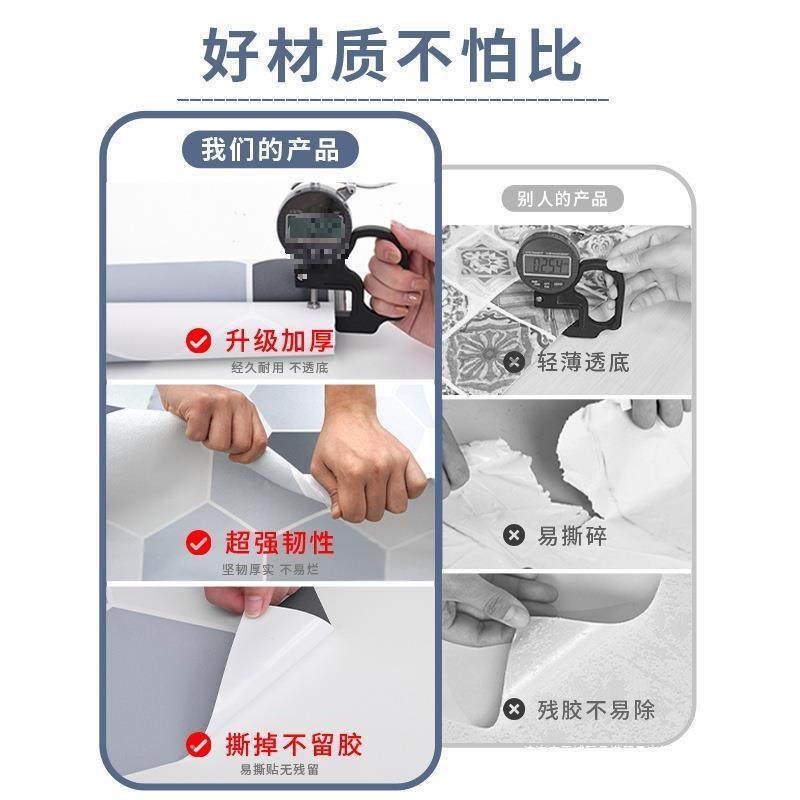 浴室卫生间防水地贴防滑地板贴厕所地面翻新改造自粘地垫贴纸,家居饰品,软装墙贴,淘宝优惠券,粉丝福利购,淘宝优惠卷