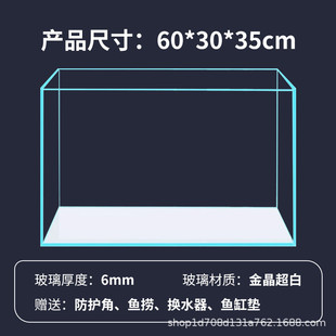 金晶超白鱼缸客厅桌面玻璃缸溪流小型水族办公室造景懒人裸缸