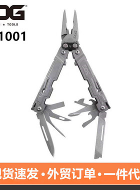 SOG索格PA1001多功能钳子户外多功能工具钳野外edc折叠生存装备