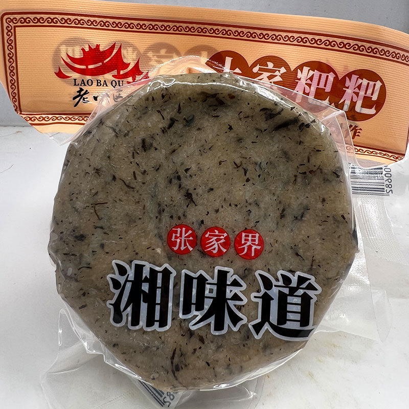 老八区土家糍粑500g张家界湘味道糯米艾蒿高粱玉米味糍粑买三发四