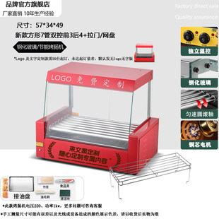 烤肠机商用小型全自动火山石家用烤肠台式台湾热狗机摆摊烤香肠机