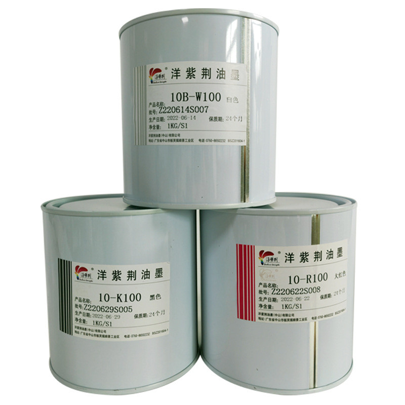 洋紫荆10系列哑光油墨气味耐晒pvcpc片材开关标签容器板材丝印低