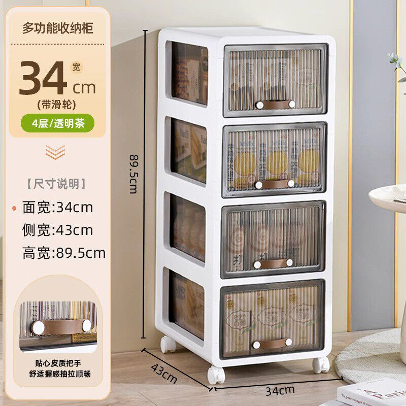 抽屉加厚多层储物柜空间利用置物柜子免安装加高收纳柜