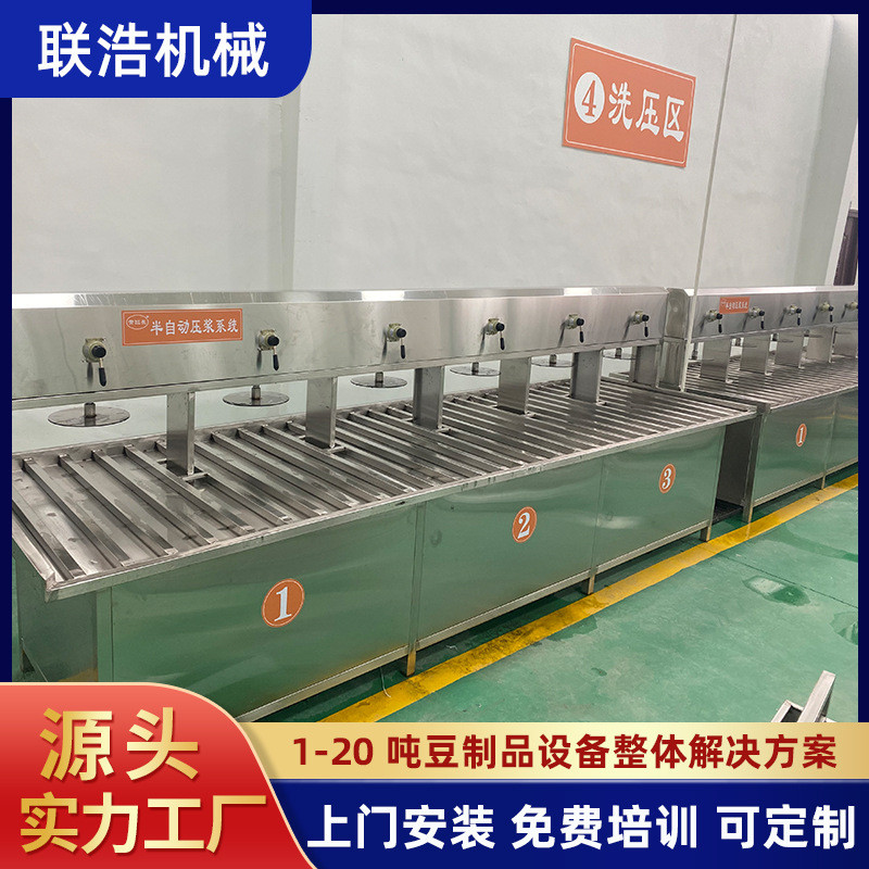 厂家大型豆腐机生产线3-5吨整套全自动豆制品加工设备供应豆腐机