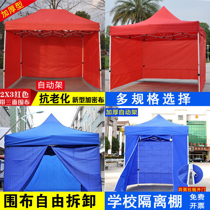 帐篷雨棚折叠伸缩四脚棚子四角大伞户外遮阳棚摆摊夜市大排档