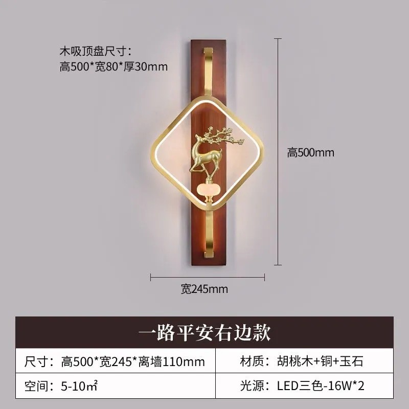 新中式珐琅彩卧室全铜实木客厅背景墙壁灯床头过道楼梯中国风壁灯