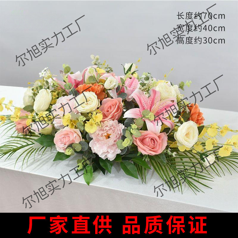 餐桌花花会议桌花商务活动桌摆花签到台花装饰长台电视柜茶几