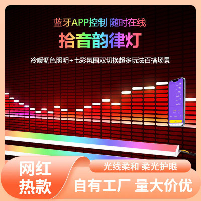 s%LED七彩拾音电竞房线条灯数码管霓虹户外防水广告亮化轮廓跑马