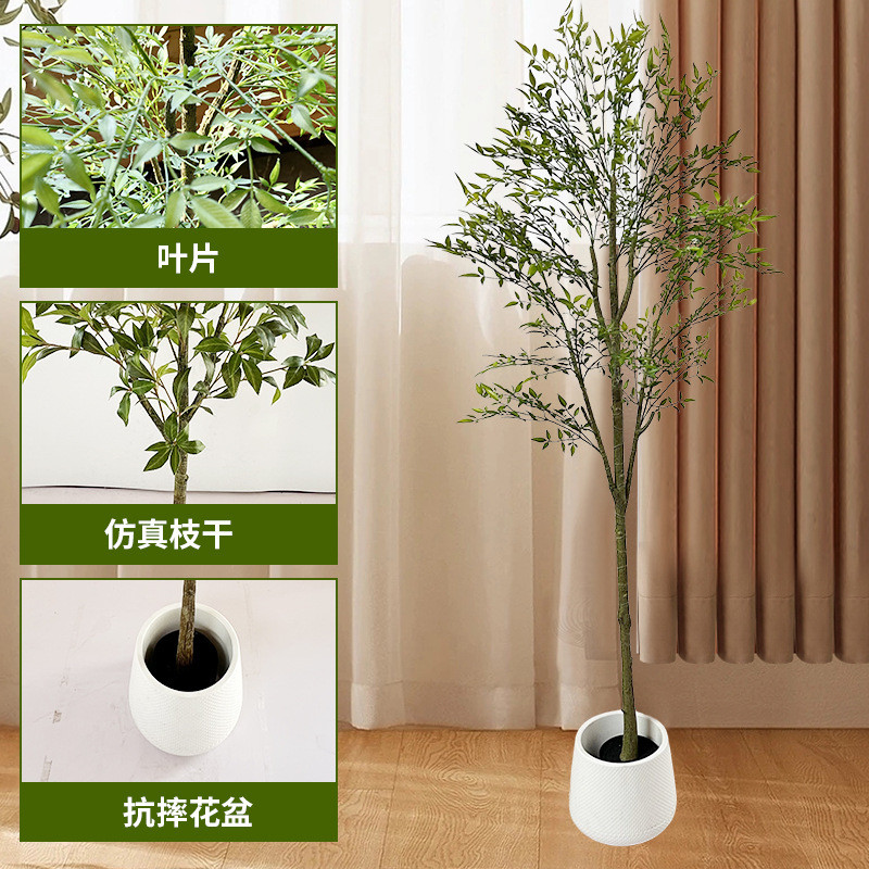 拆装款仿真绿植南天竹室内大型落地摆件客厅装饰假树仿生植物