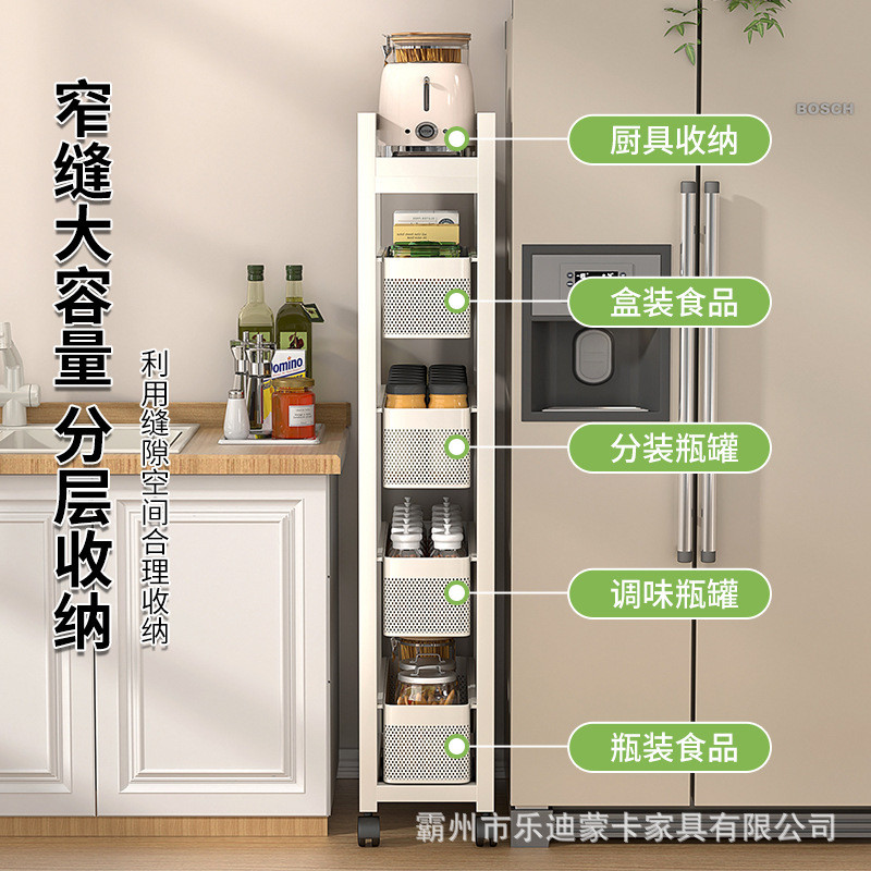 厨房夹缝置物架冰箱侧面抽拉柜卫生间小推车极窄缝拉篮缝隙收纳柜