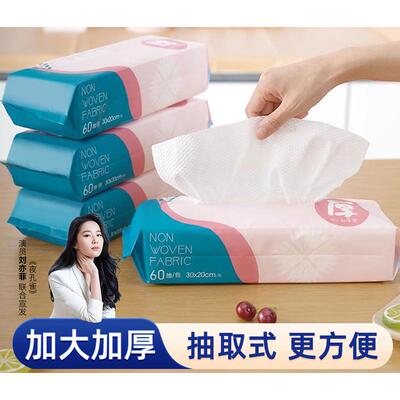 懒人抹布加厚加大洗碗巾抽取式一次性水洗厨房纸巾干湿两用赵之孙