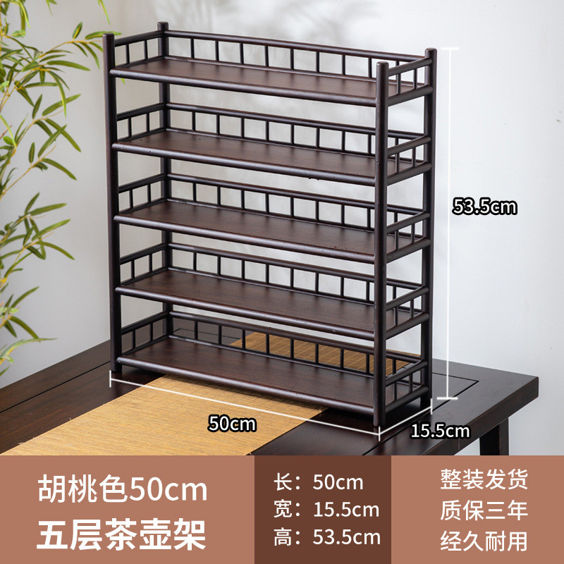 茶台置物架桌面上博古架小型茶具茶柜茶桌茶架茶叶茶杯架子摆放架