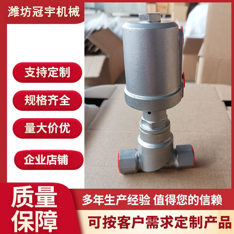 不锈钢304直角螺纹气动角座阀刷胶机用角座阀T型双气控自由式角阀